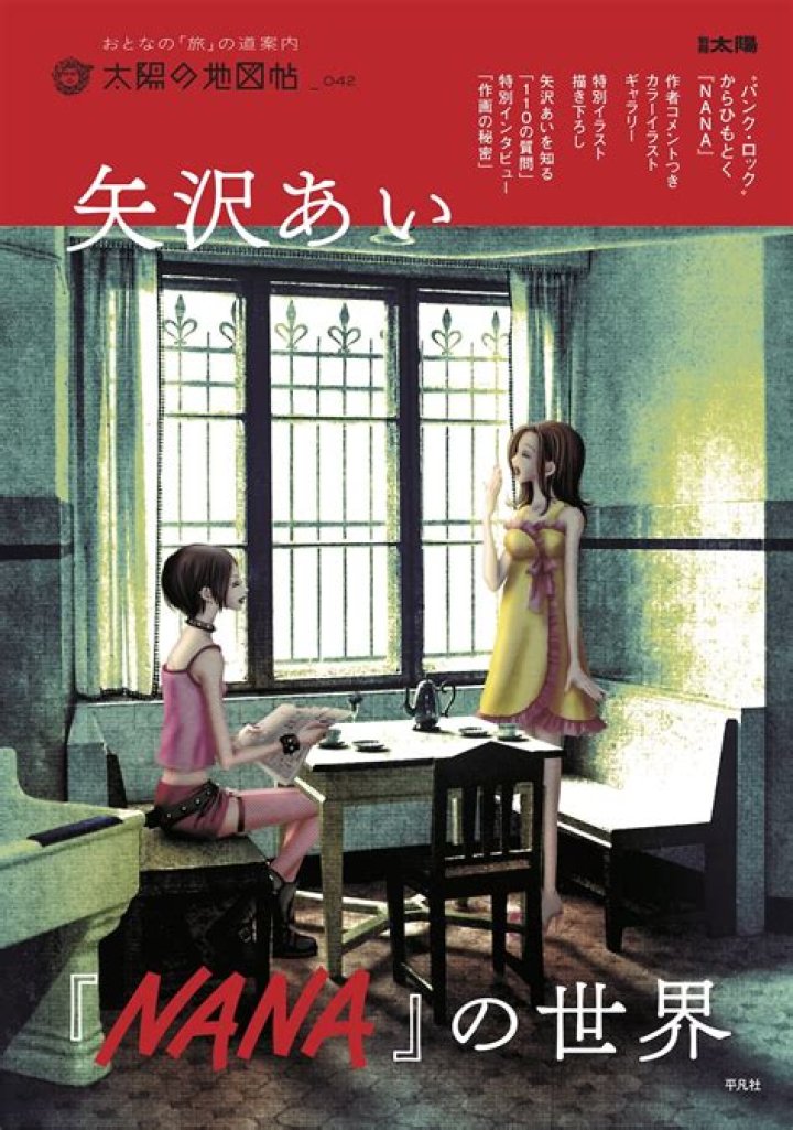 Ai Yazawa Illness And Health 2023: Is Japanese Author Sick Now?