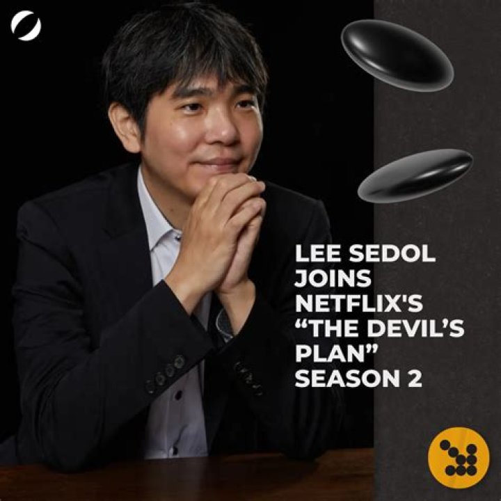 Lee Sedol Alpha Go, Bio, Wiki, Age, Height, Wife, Retire, Iq, and Net Worth